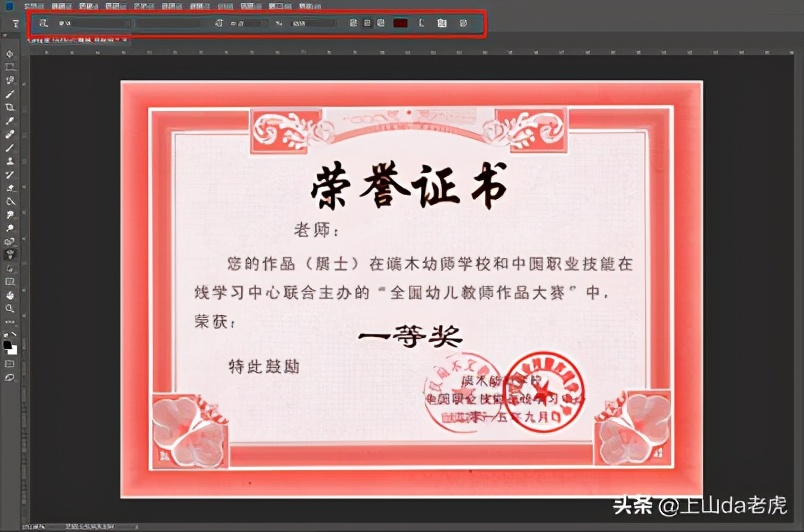 ps怎样更改图片上的文字内容,ps怎么更改文字和原来的字一样