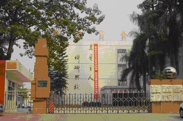 老深圳的记忆,买不来的回忆