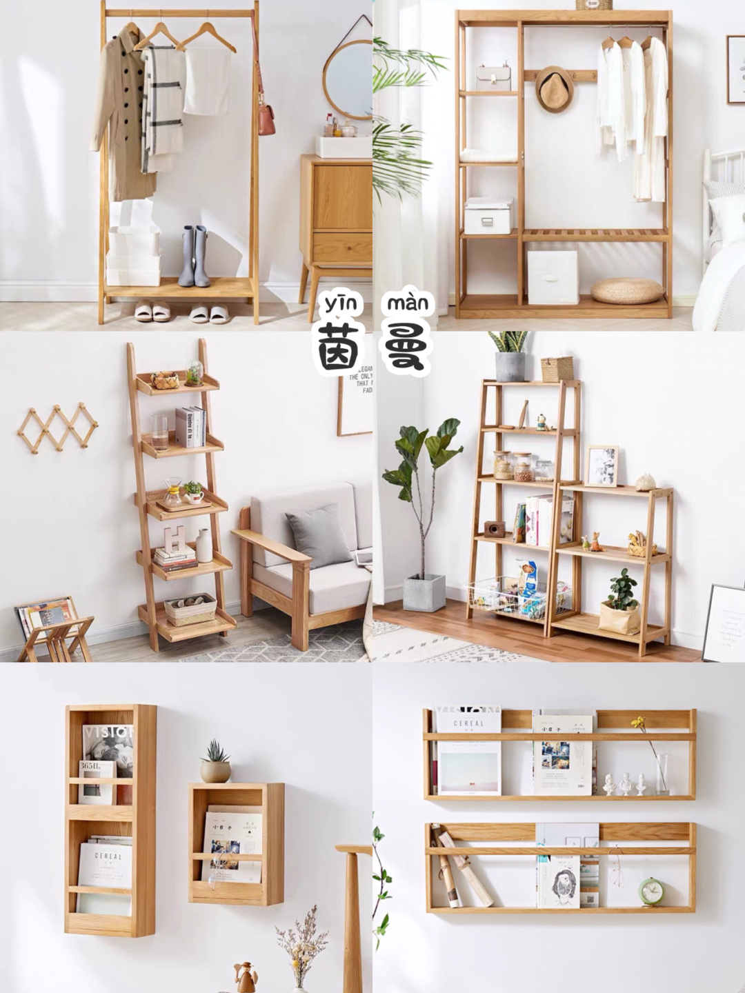 比宜家贵比muji便宜,宜家值得买的原木风家具