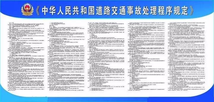 军车发生交通事故情况说明,军车与私家车发生交通事故