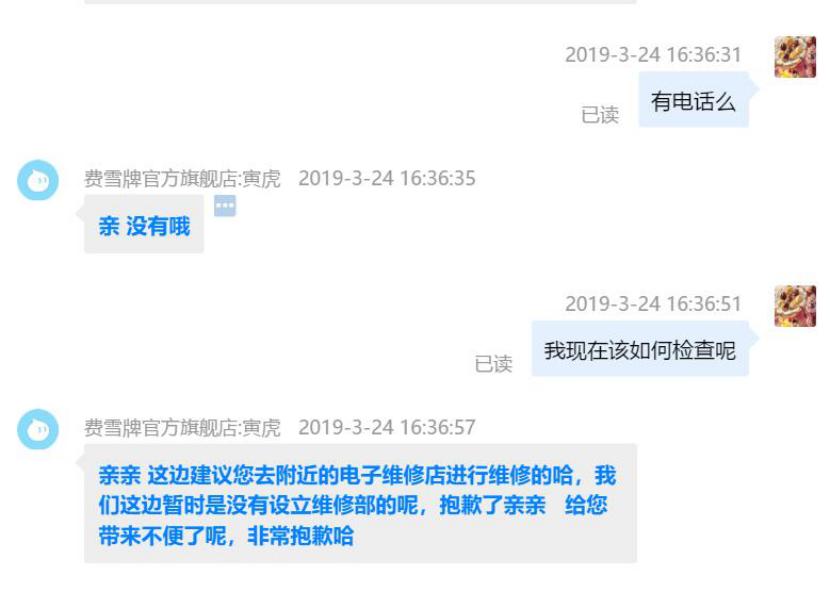 费雪玩具质量怎么样,费雪玩具质量如何