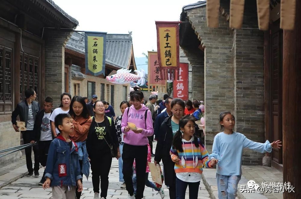 忻州古城生活会馆,忻州古城自在生活