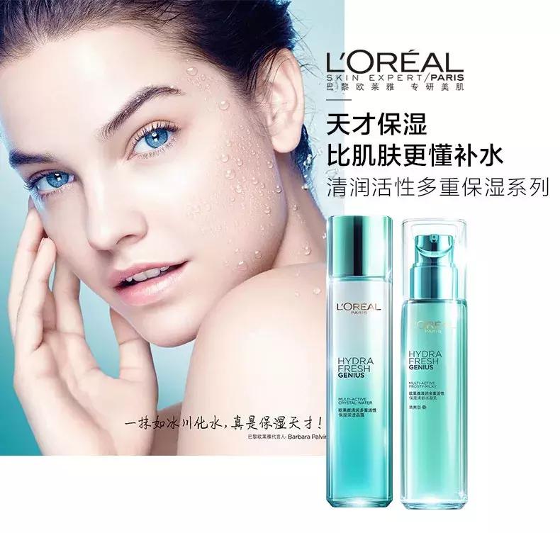 300以内最有性价比的水乳,保湿水乳50元内哪款好用点