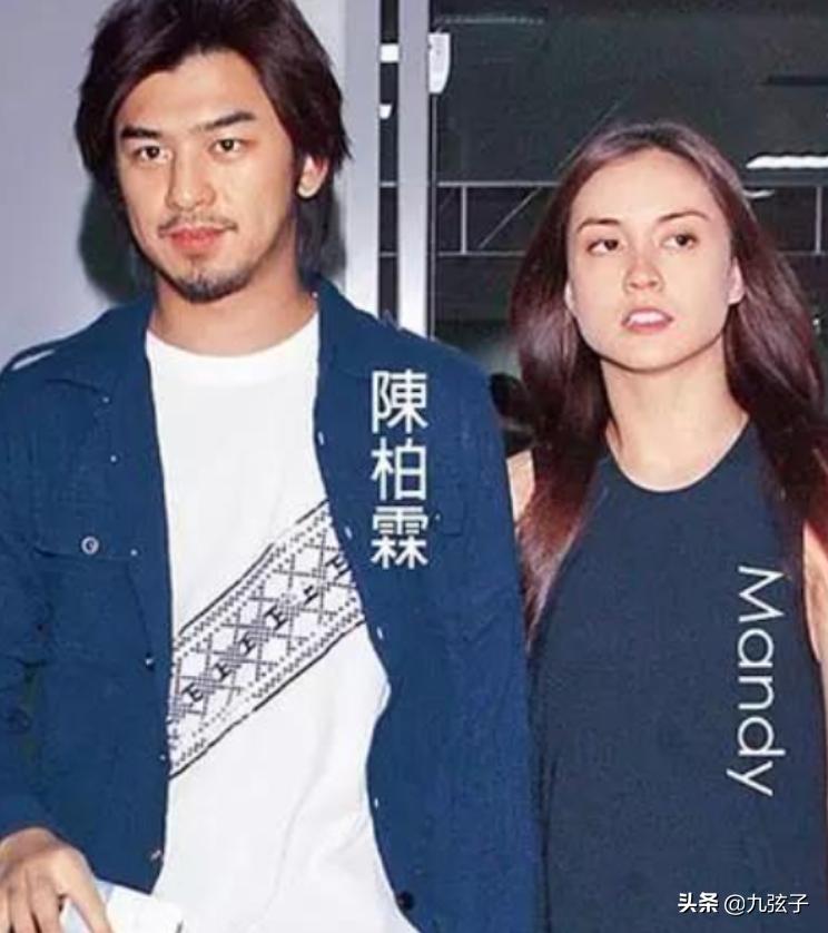 3亿分手费,洗米华陈慧玲图