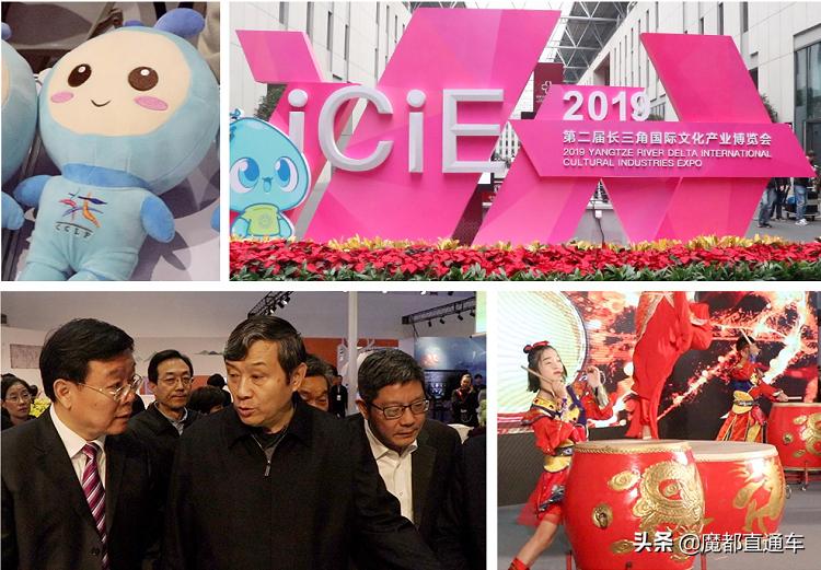 2019国际文化授权交易会,2023中国国际文化产业博览会