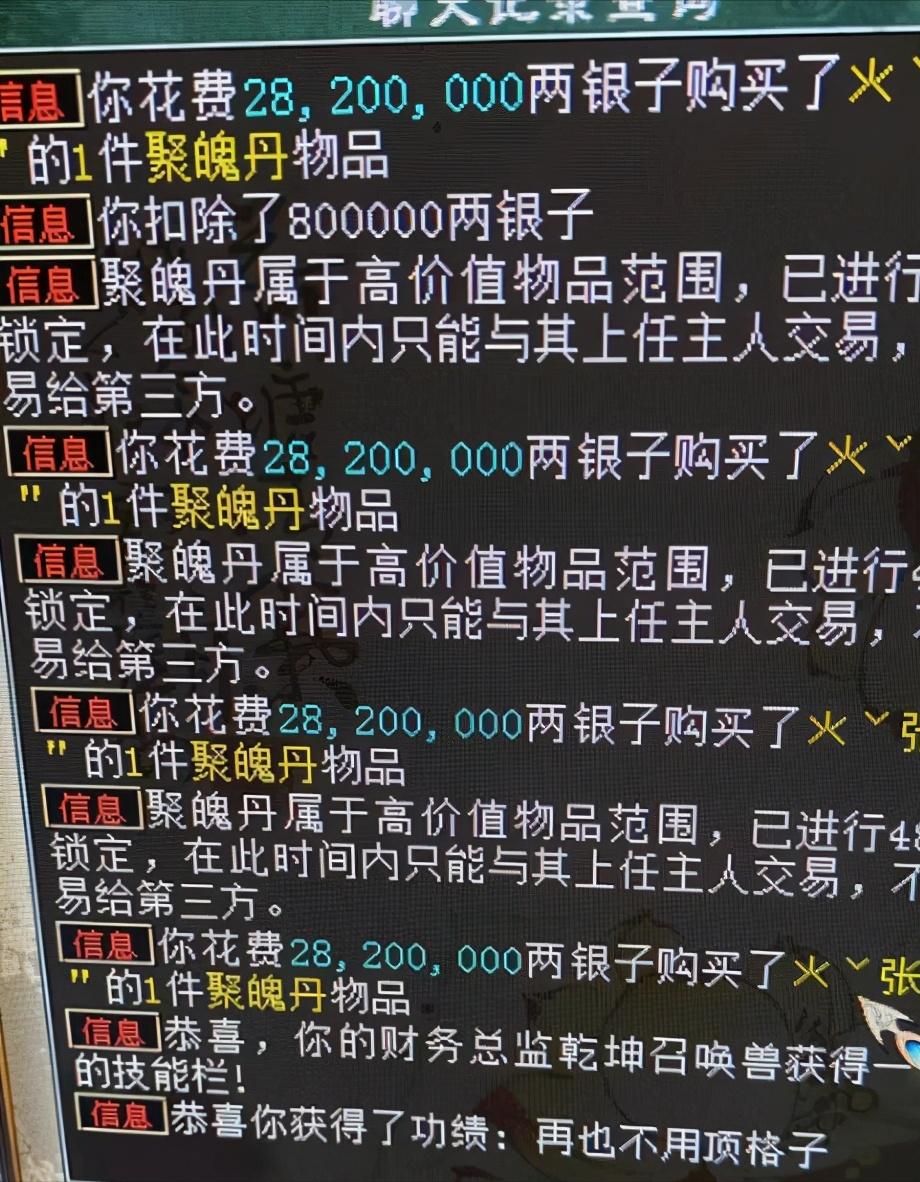 大话西游2：这样的小熊也能上头条？它到底有什么不同