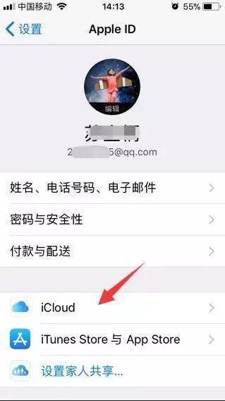 iphone手机照片怎么不见了,iphone手机里的照片怎么传到电脑