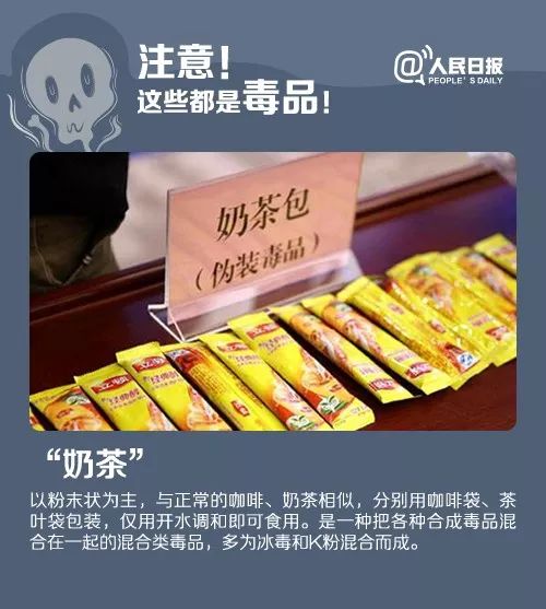 警方破获保健品案抓获多人,卖毒品99克被警察捉