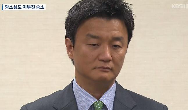 三星长公主李富真前夫拿多少钱,三星长公主前夫有钱吗