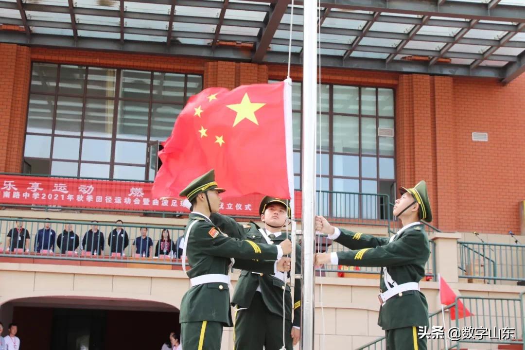 悦享运动燃梦青春,乐享运动筑梦未来运动会