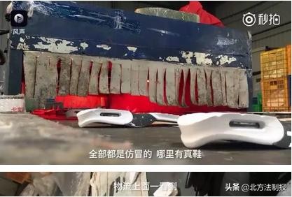 央视曝光哪些玩意是假货,央视曝光的假货最全名单来了