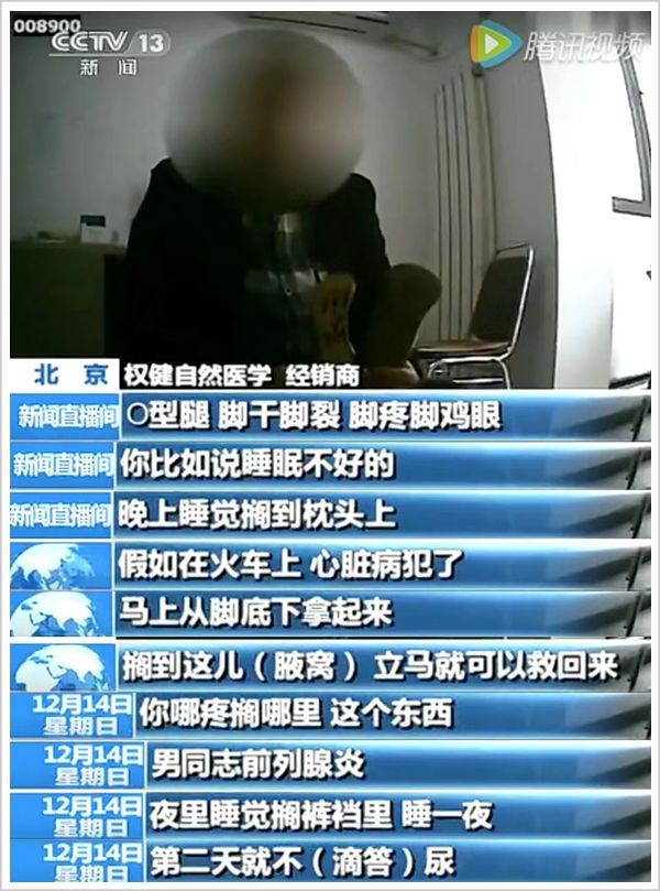 束昱辉惊人语录,中国第一大忽悠束昱辉