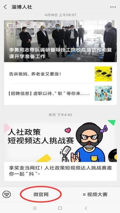 河南毕业生如何查询自己的档案,广东毕业生档案查询怎么查