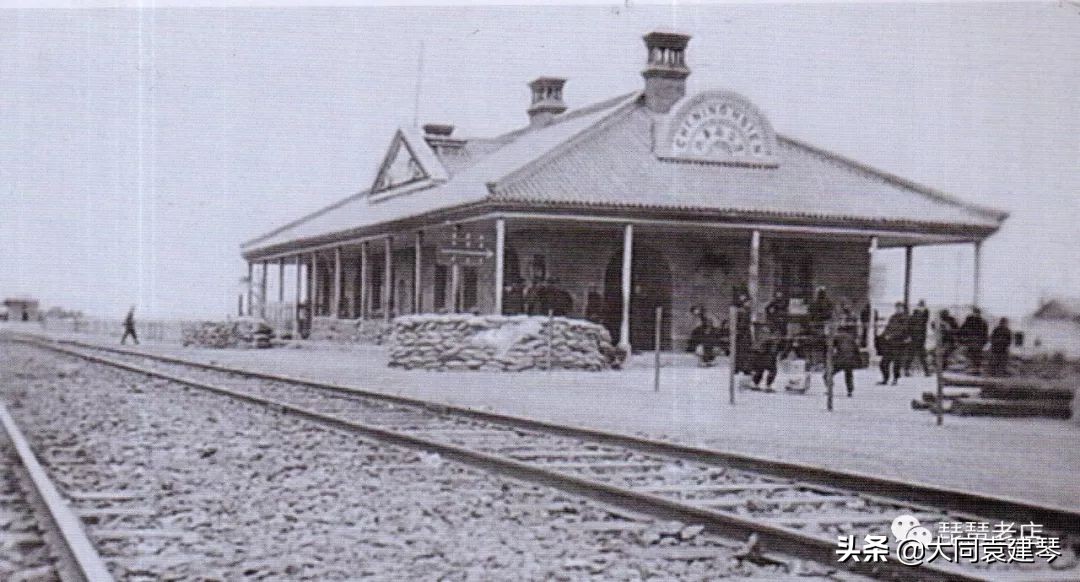 大同地方铁路,大同铁路老照片