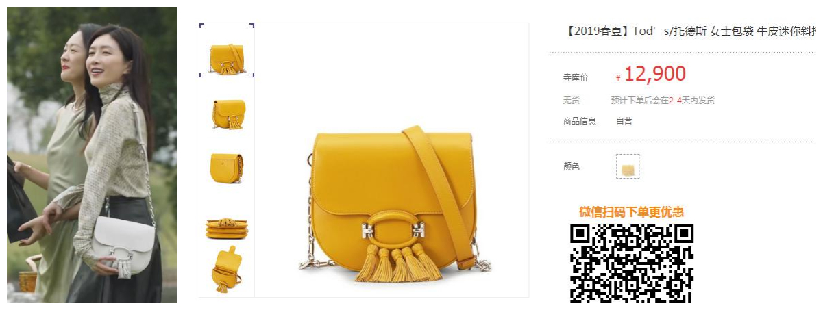 三十而已除了爱马仕还有什么包包,三十而已爱马仕真的吗