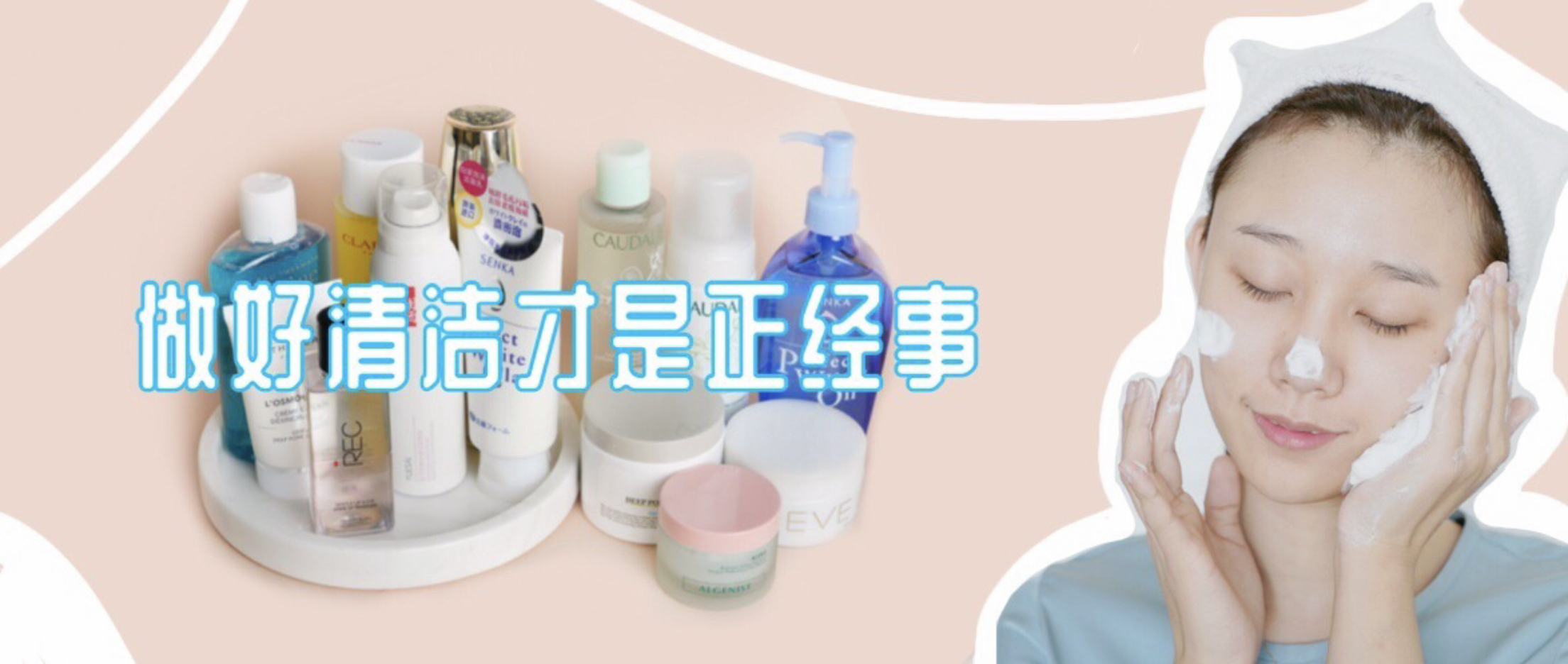 学会如何有效护肤,学会美容护肤的技巧