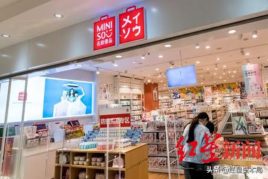 名创优品化妆品致癌物,名创优品致癌物名单