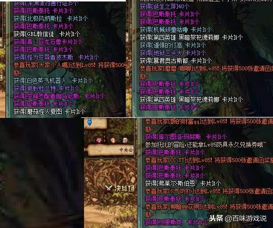 DNF王室卡片盒就出蓝天白云？大佬：开149个才会出天价粉