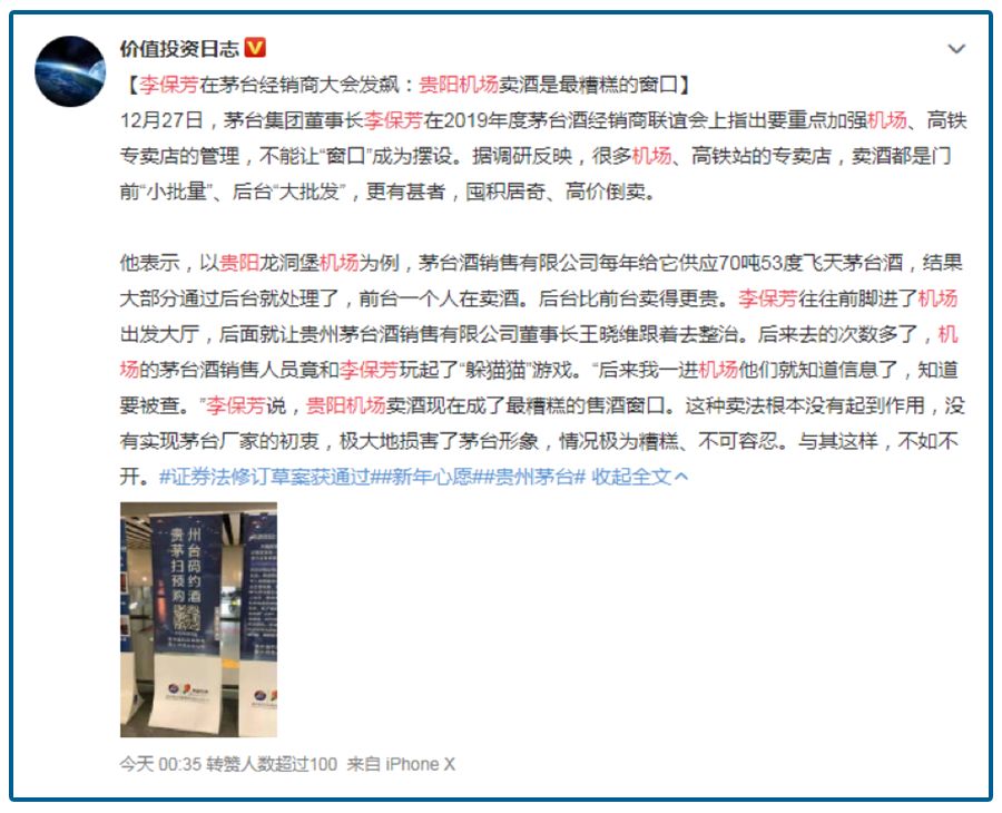 神操作炒房赚500万,神操作速通