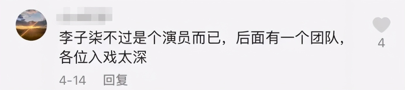 采访李子柒拍摄视频的心酸历程,对李子柒印象最深视频