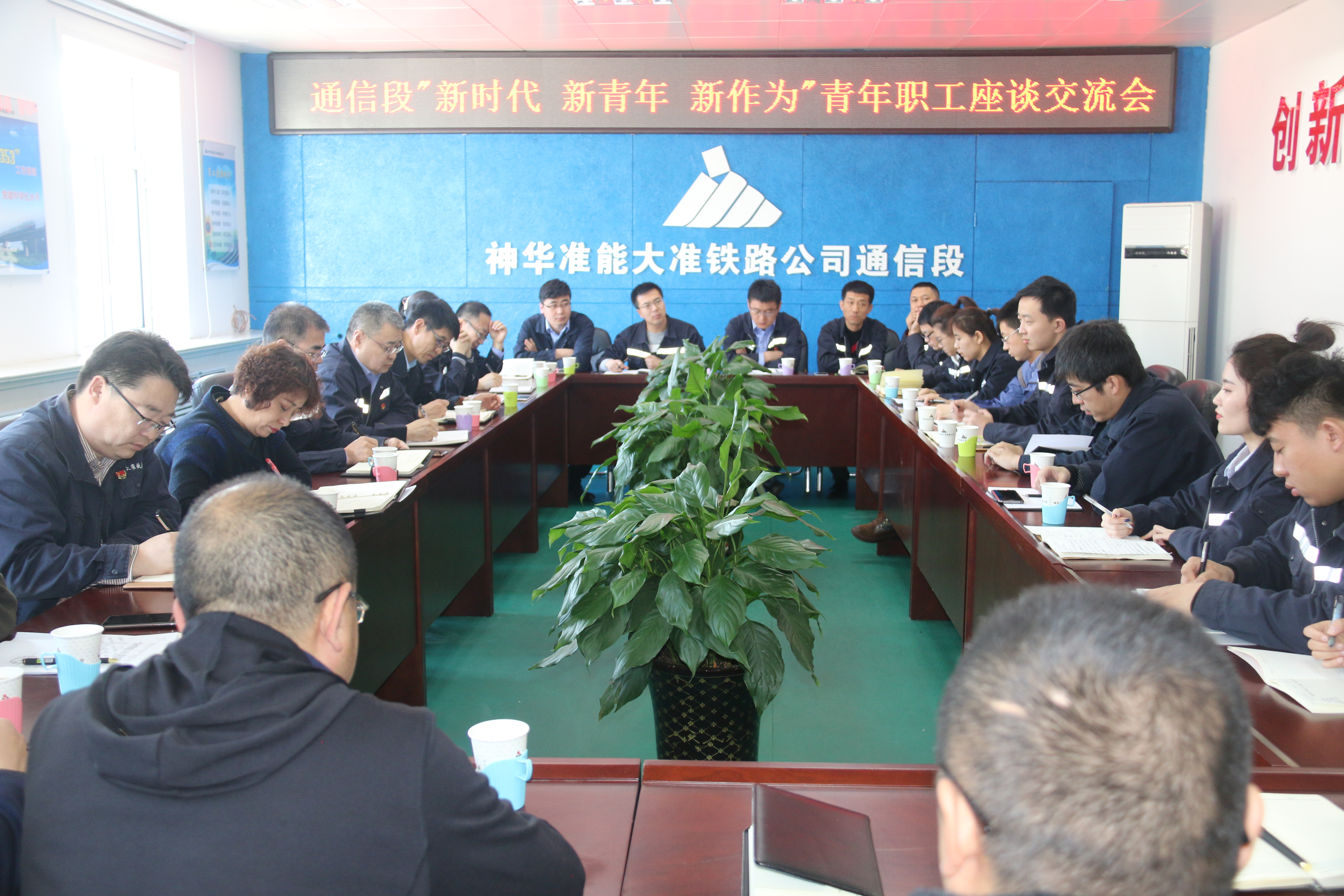 国家能源集团新成立的铁路公司,国家能源集团坚持新发展理念