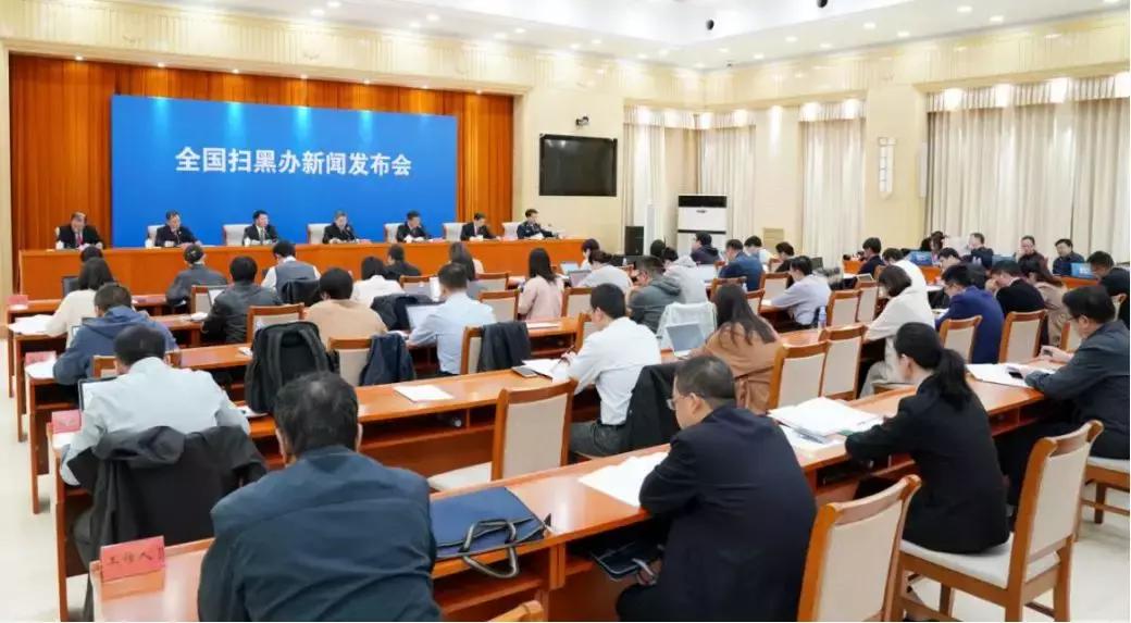 扫黑除恶4份最新文件，回答你最关心的8个问题！