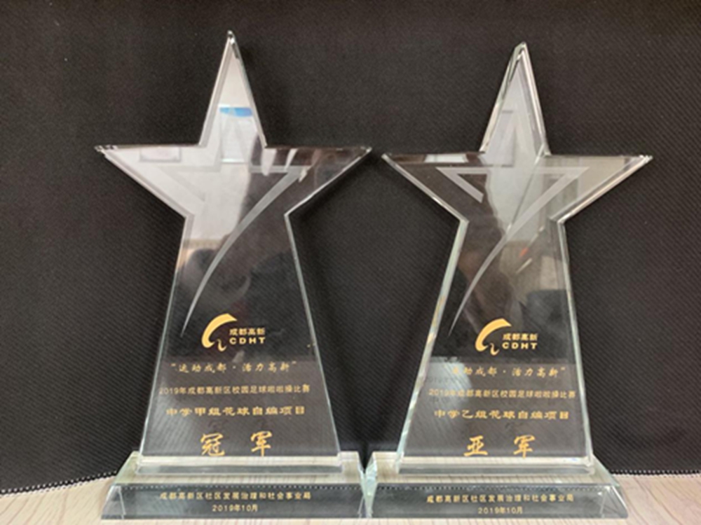 14年厚积薄发，高新实验进军“四川省阳光体育示范校”