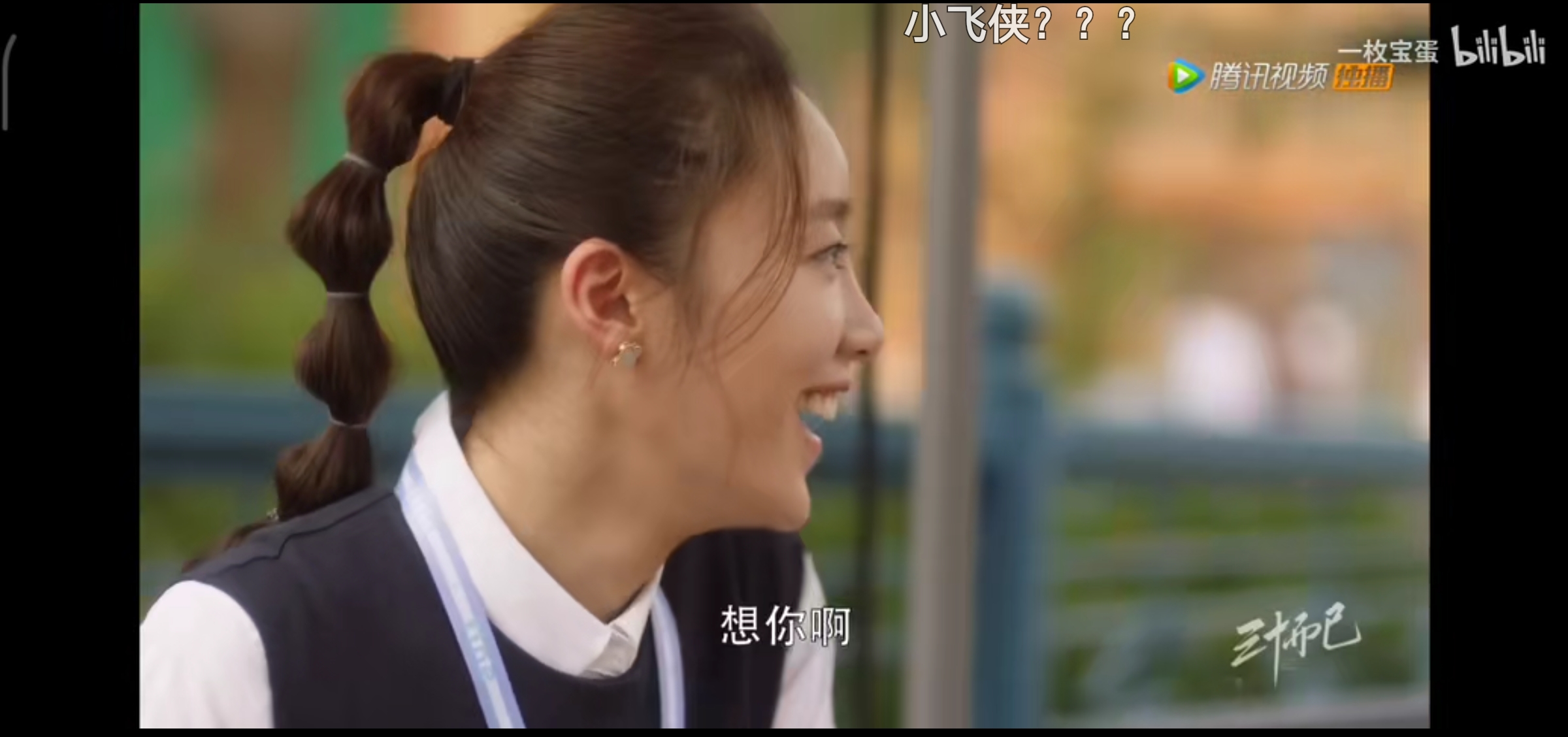 林有有真心喜欢许幻山吗,林有有喜欢许幻山的原因