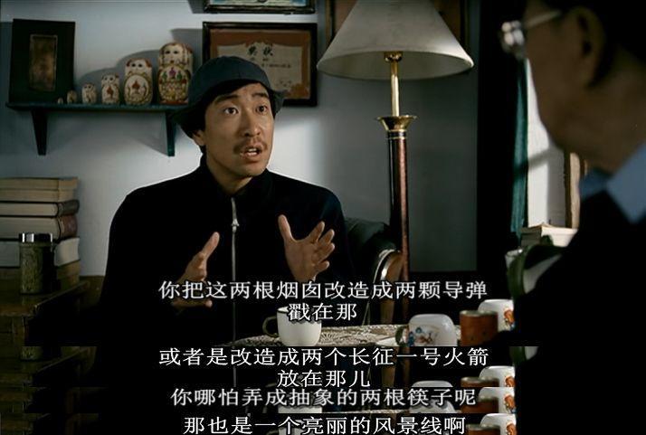 搞笑的东北人,幽默的东北人