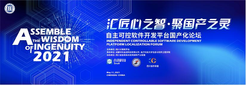 自主软件开发平台,软件开发自主可控