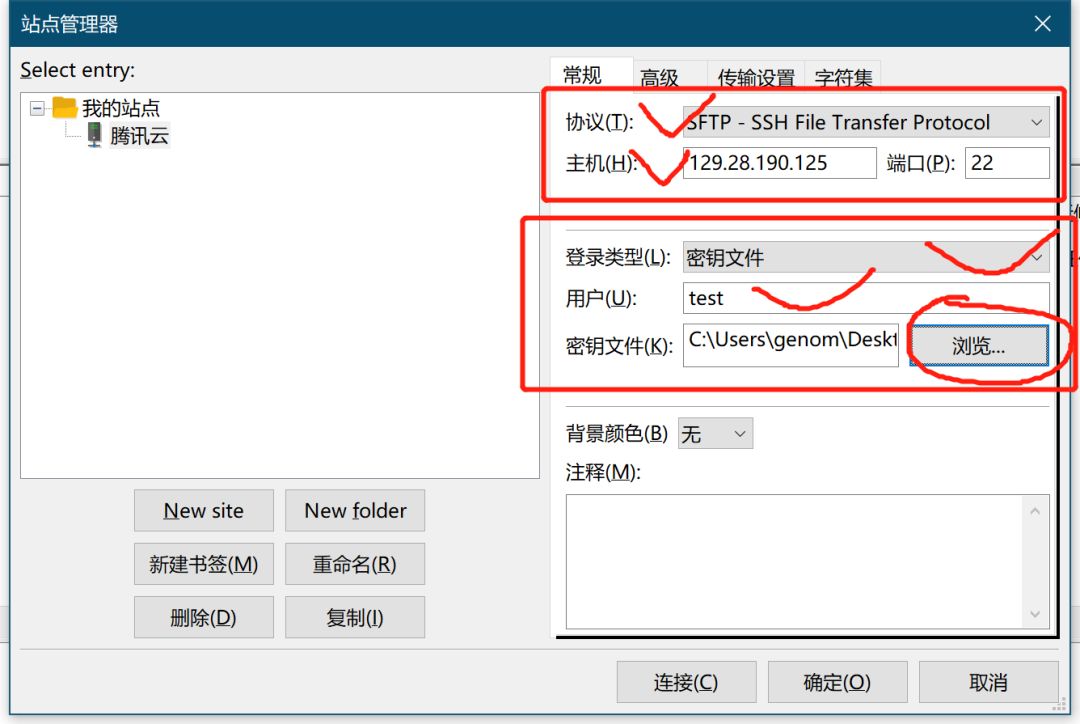怎么用密钥登陆服务器端口,远程连接服务器口令