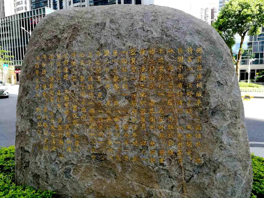 岭南十大明清古村落,九十年代的杨箕村