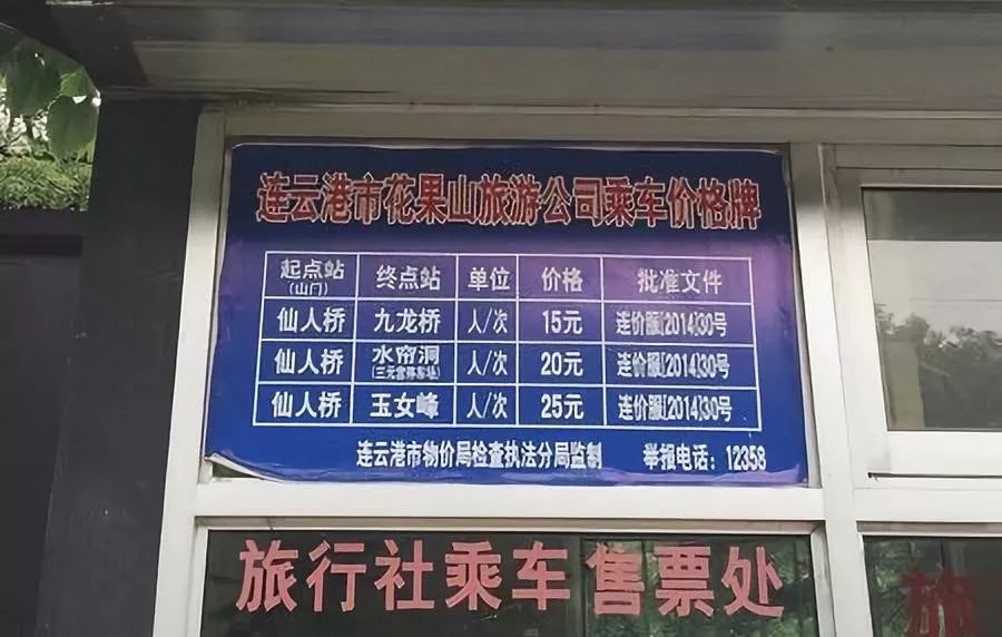 中国最值得去的10个5a级景区,最不值得去的5a级景区