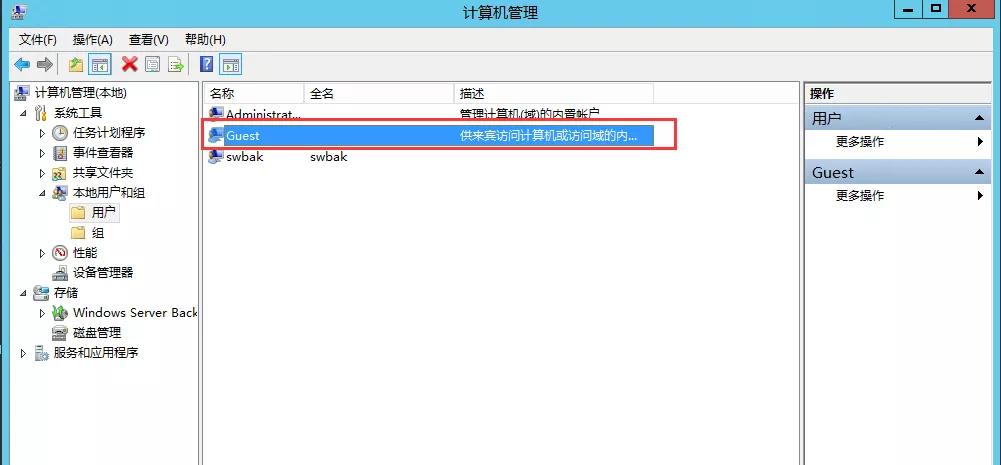 访问共享电脑打印机出现访问权限,win10共享打印机提示用户名和密码