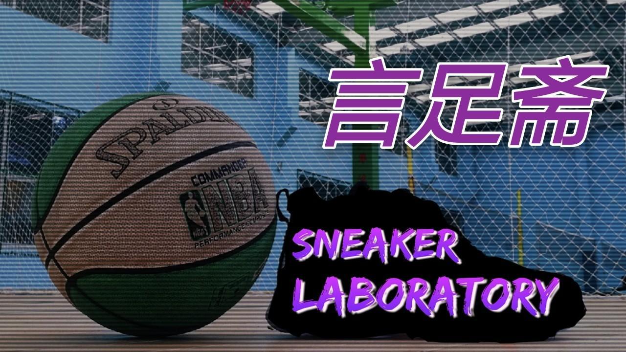 利拉德7.5实战评测,利拉德开拓者nba2kol2