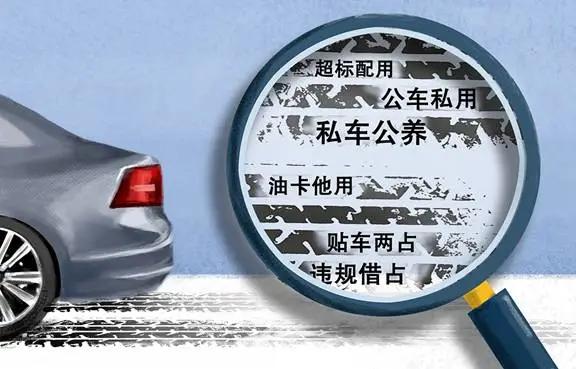 车轮歪风,再论当今社会现象