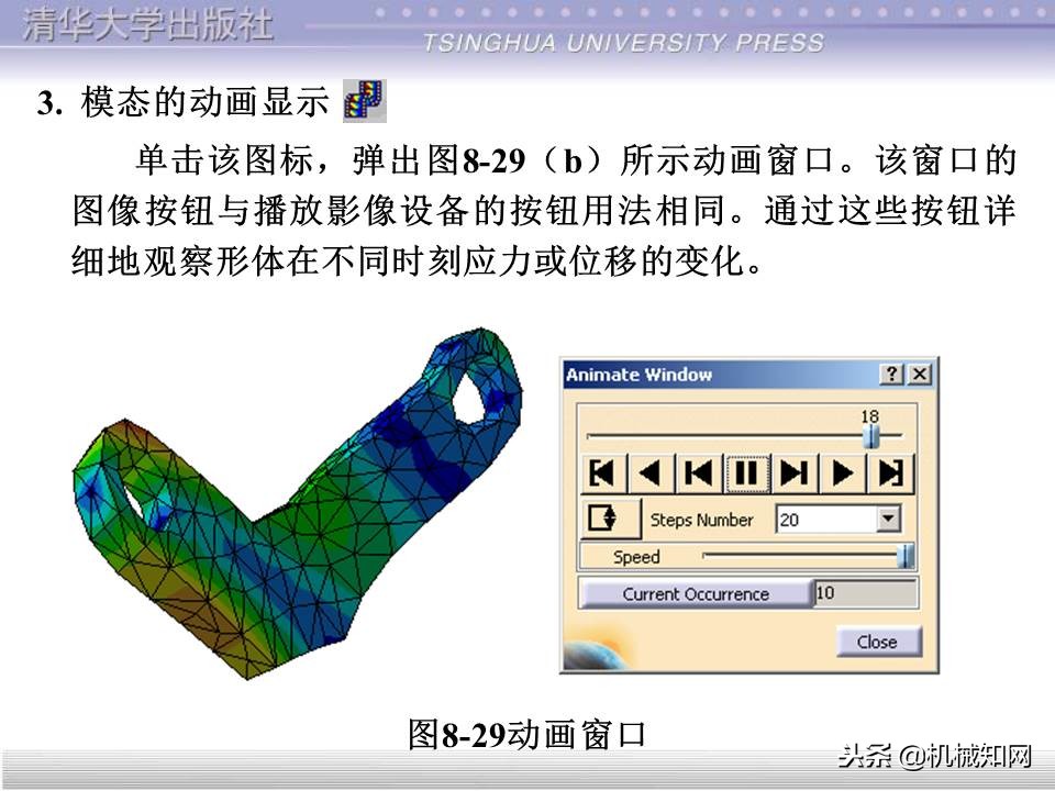 catia基础教程案例15,catia基础教学视频教程全集