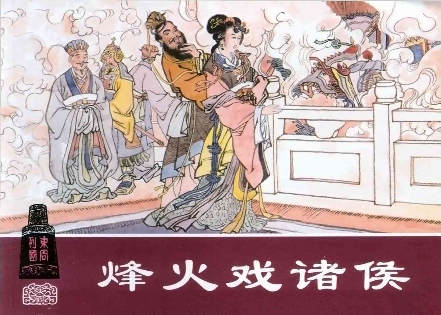 大禹九鼎之谜视频,中华千古之谜之大禹九鼎