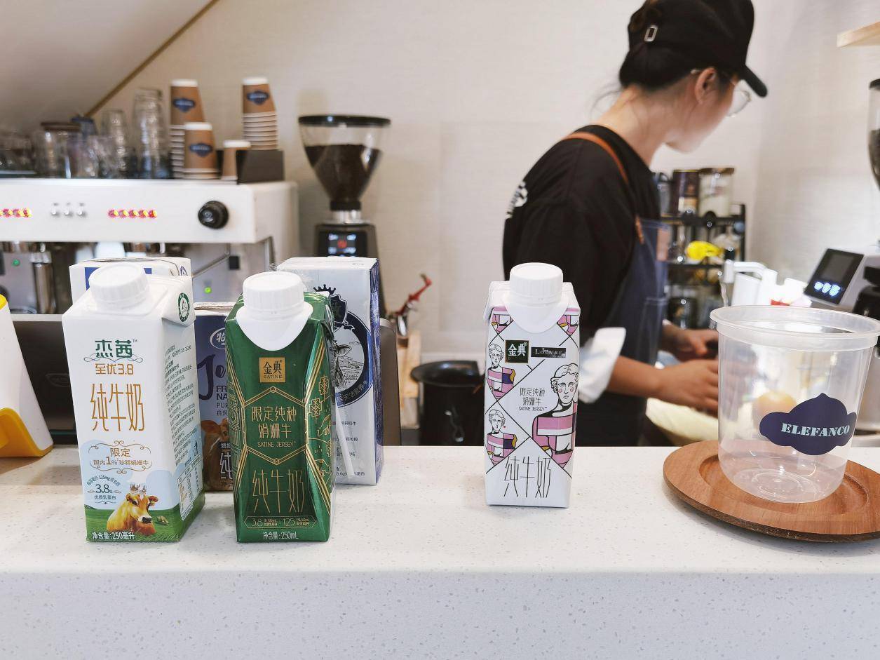 好好生活大口呼吸,好好生活奶茶