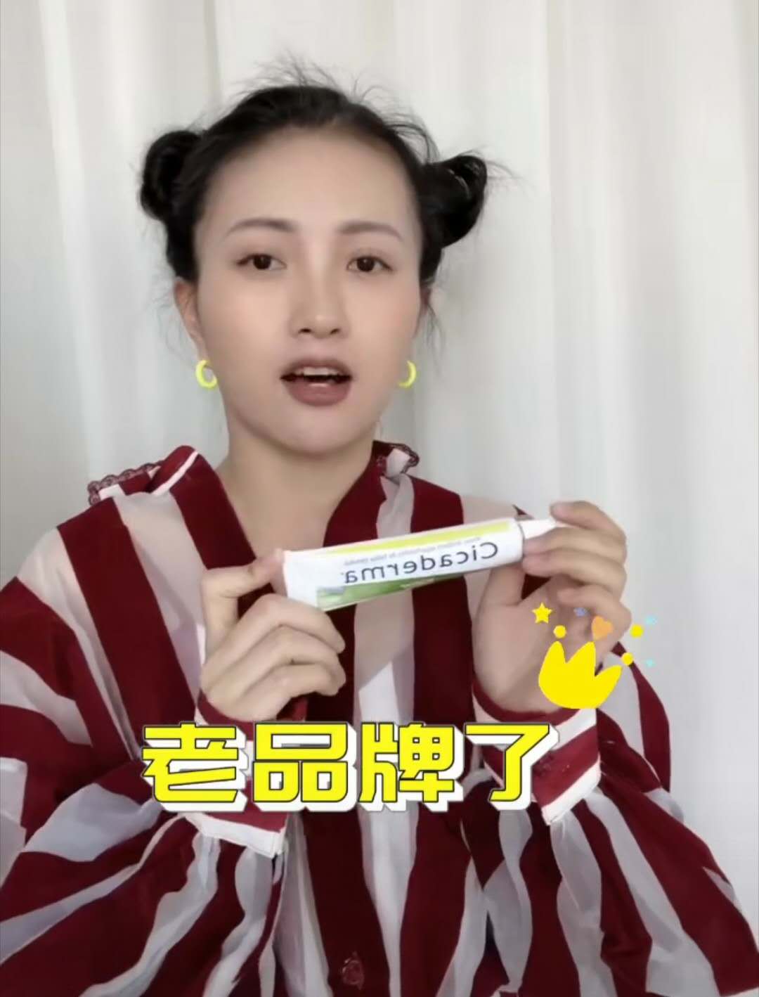 包文婧推荐的护肤品,包文婧用的哪些化妆品