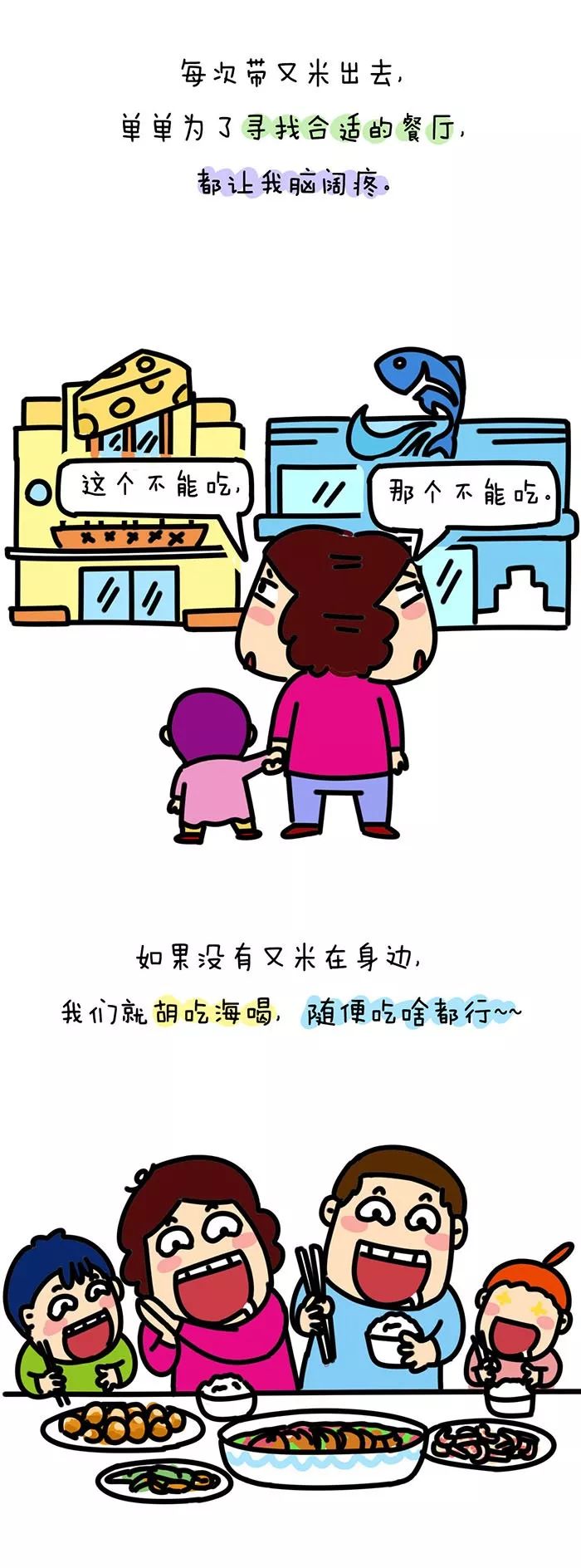 来比比，谁家的娃更难养