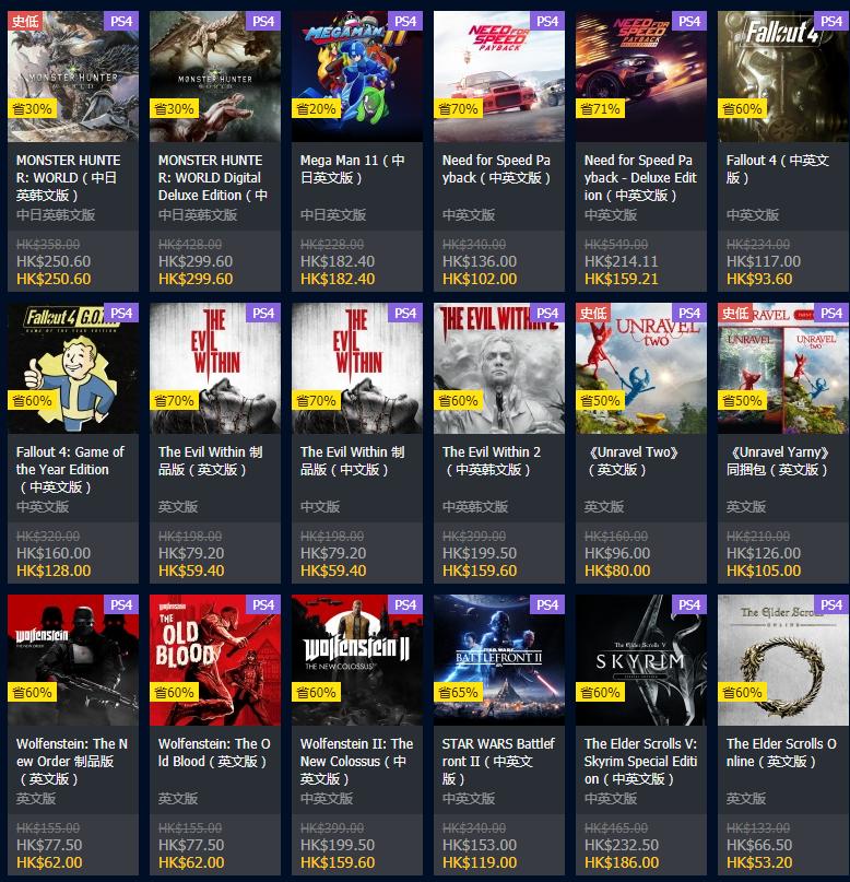 索尼psn港服商店,2021索尼psn港服促销黑五