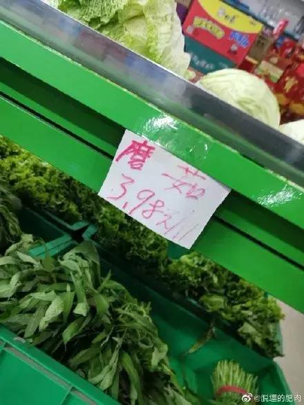 史上无敌最搞笑的错别字,十大奇葩错别字