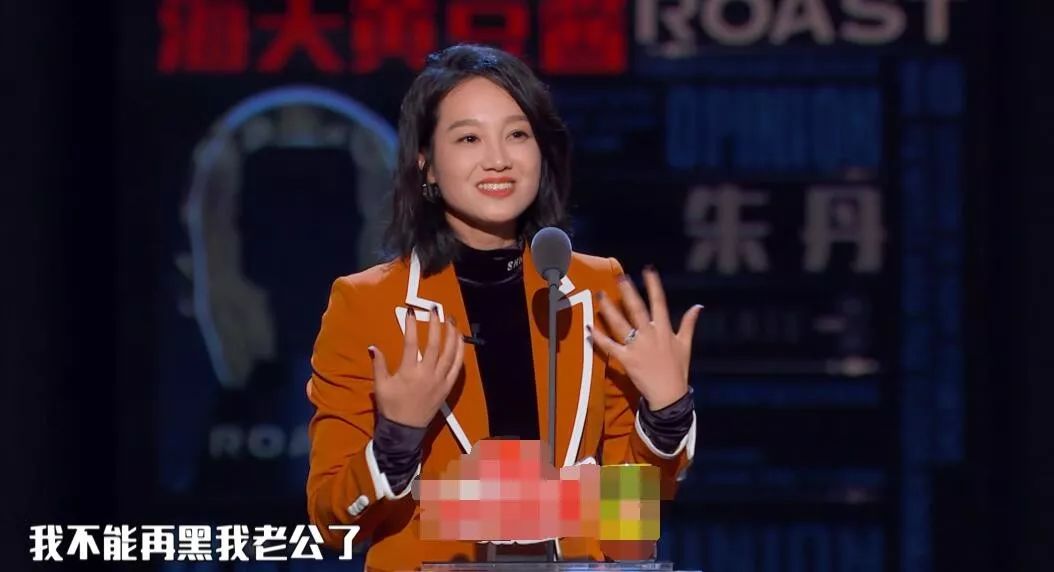 朱丹口误把娜扎喊成热巴,朱丹口误娜扎热巴视频