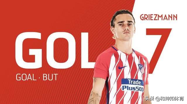 想回马竞？1.2亿巴萨水货：想再次穿7号球衣，对马竞生涯感到自豪