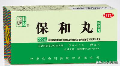 疏肝健脾降胃气的中成药,补胃气最好的中成药