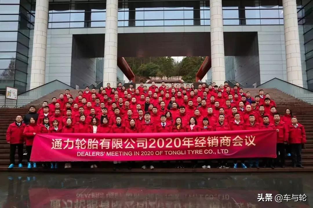 通力轮胎销售,通力轮胎有限公司