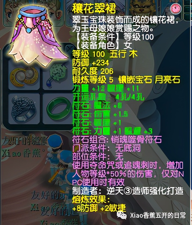 「攻略」无底洞怎样才能副秒1400+