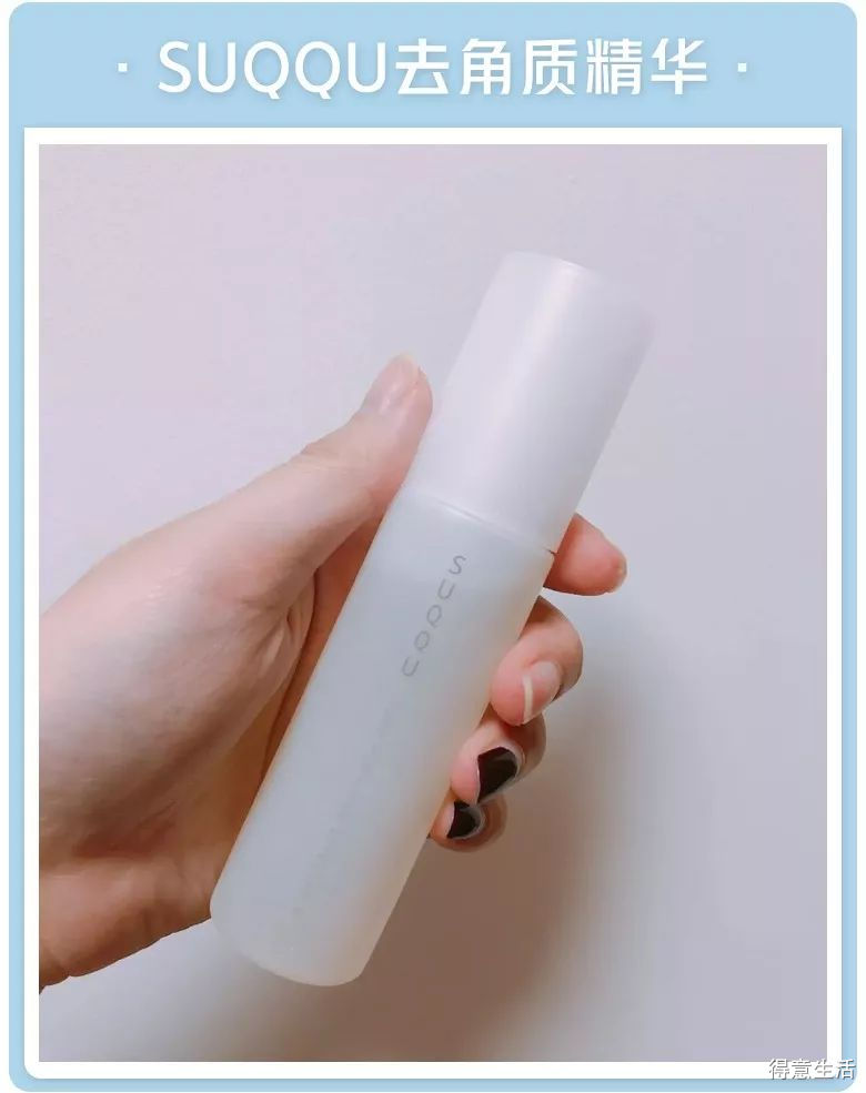 月入3000用的护肤品,月入五千用什么护肤品