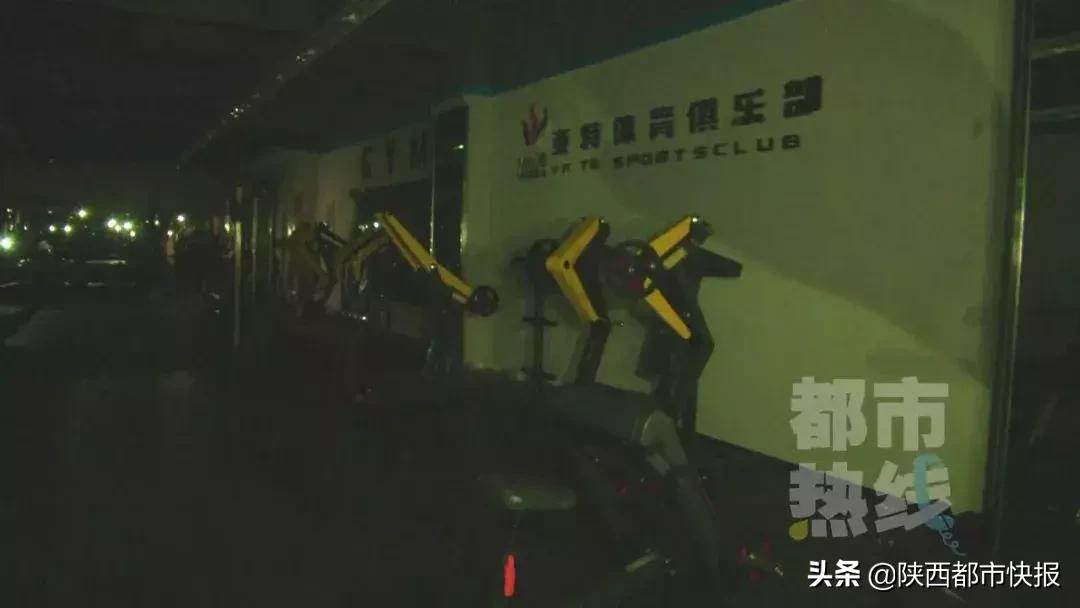 西安健身房倒闭处理健身器材,西安健身房停业的最新通告